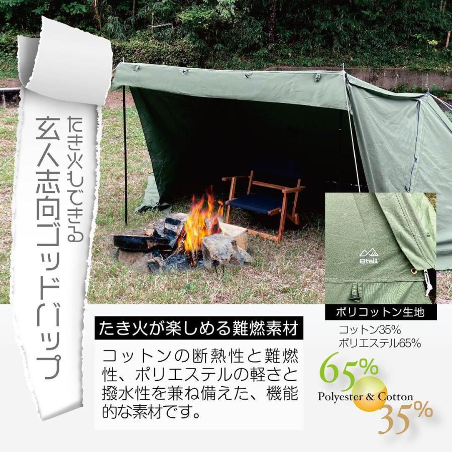 8tail GOD. PUP ゴッドパップ サイドウォール付き ベンチ 8tail GOD. PUP ゴッドパップ サイドウォール付き ベンチ