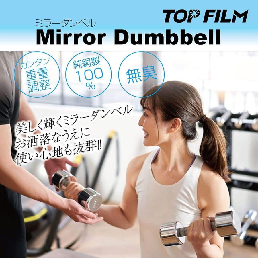 鏡面ダンベル 可変式 2.5kg 2個セット 家庭用 筋トレ器具 トレーニング 1年保証｜mailo-shop｜02