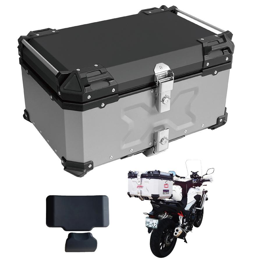 バイク用リアボックス 大容量 黒 シルバー 65L アルミ 取付ベース付 鍵 
