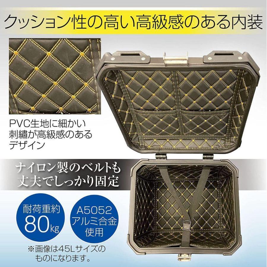 直営店 バイクリアボックス アルミトップケース 65L Gold 金 1144