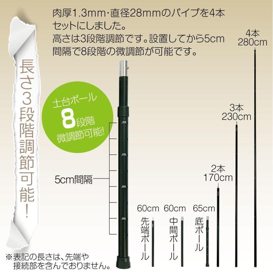 ソコノアジャストポール2セット アルミ 直径28mm 高さ280cm 1146 8tail ソコノアジャストポール2セット アルミ 直径28mm 高さ280cm