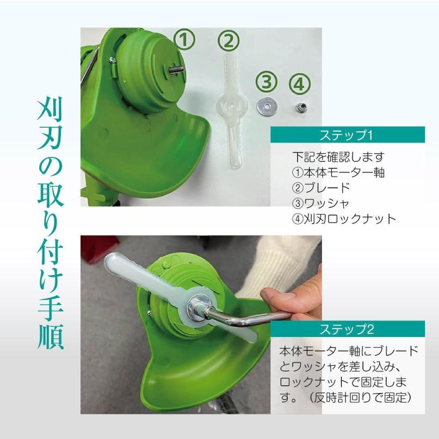 草刈り機 21V バッテリー２個セット 電動 コードレス ガーデニング