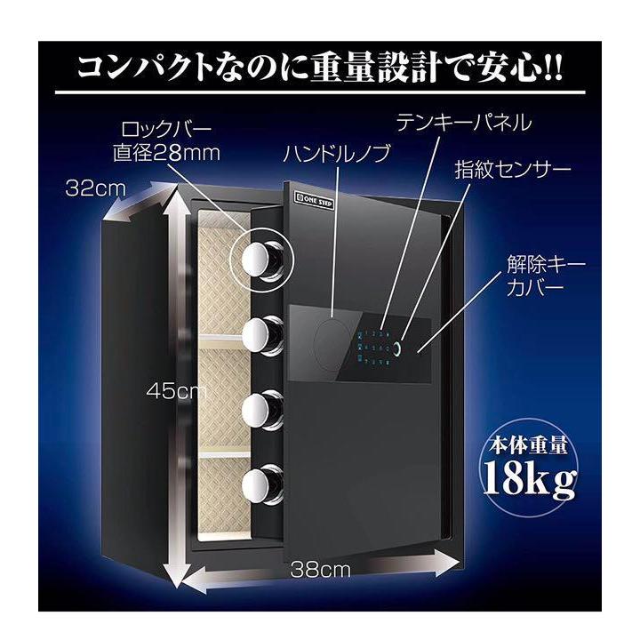 電子金庫 タッチパネル (45cm, 黒) 指紋認証 アラーム機能付き 壁付け
