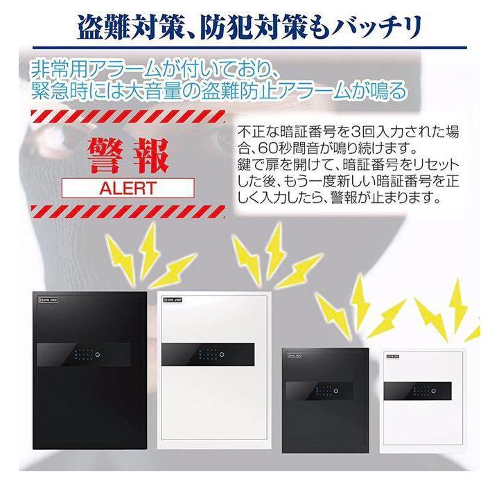 電子金庫 タッチパネル (60cm, 黒) 指紋認証 アラーム機能付き