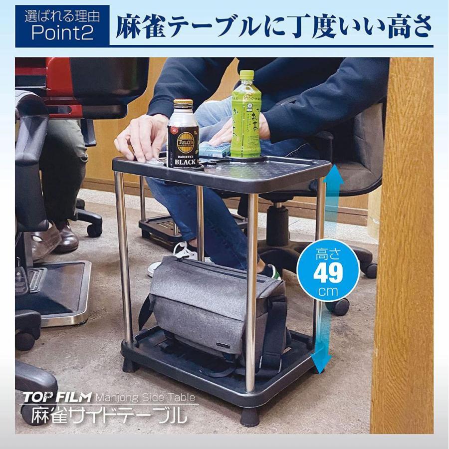 麻雀サイドテーブル 2個セット 灰皿 ドリンクホルダー 麻雀サイドテーブル 2個セット 灰皿 ドリンクホルダー