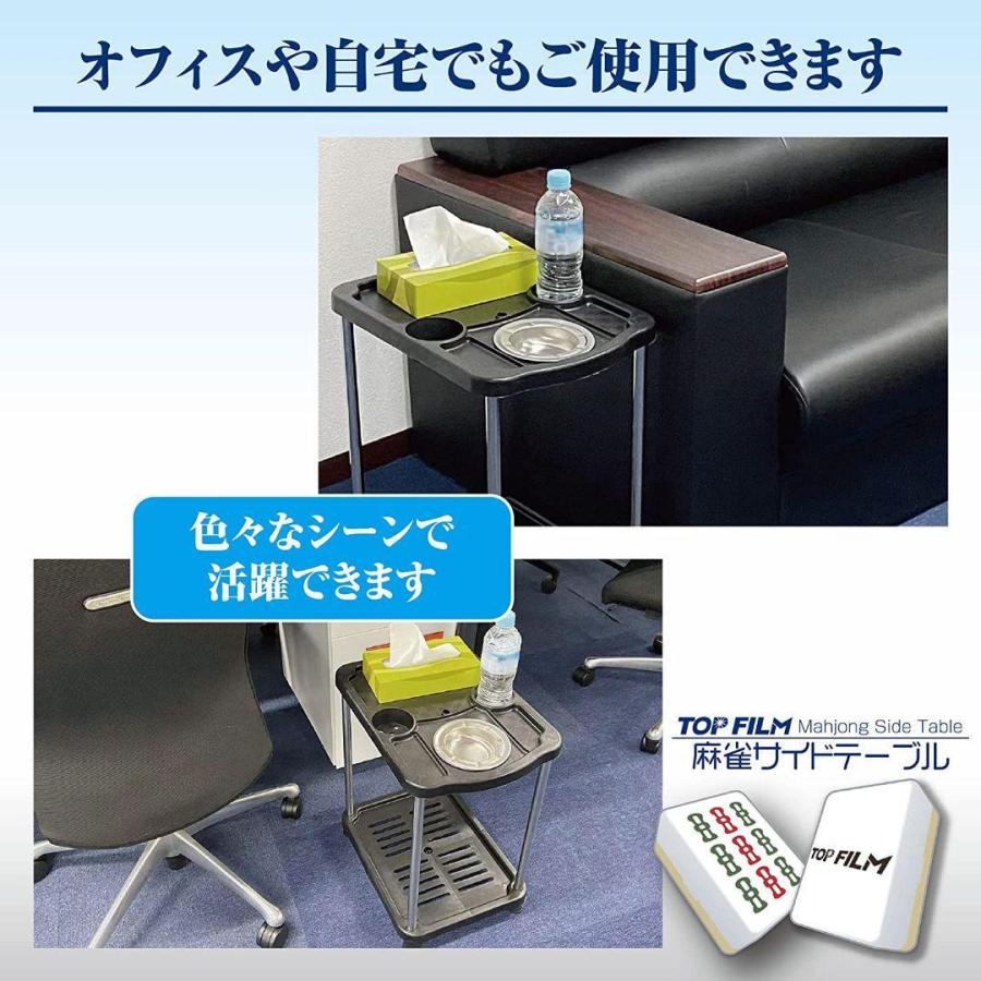 麻雀サイドテーブル 2個セット 灰皿 ドリンクホルダー 麻雀サイドテーブル 2個セット 灰皿 ドリンクホルダー