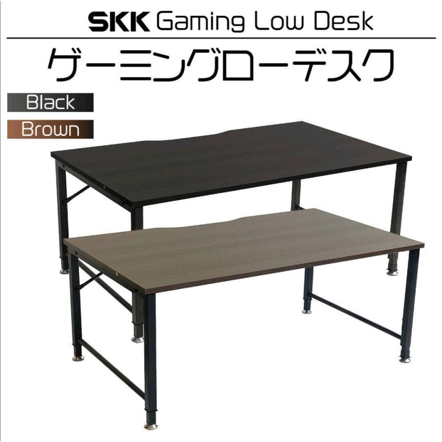 最大66％オフ！ ゲーミングローデスク 茶 ブラウン PCデスク