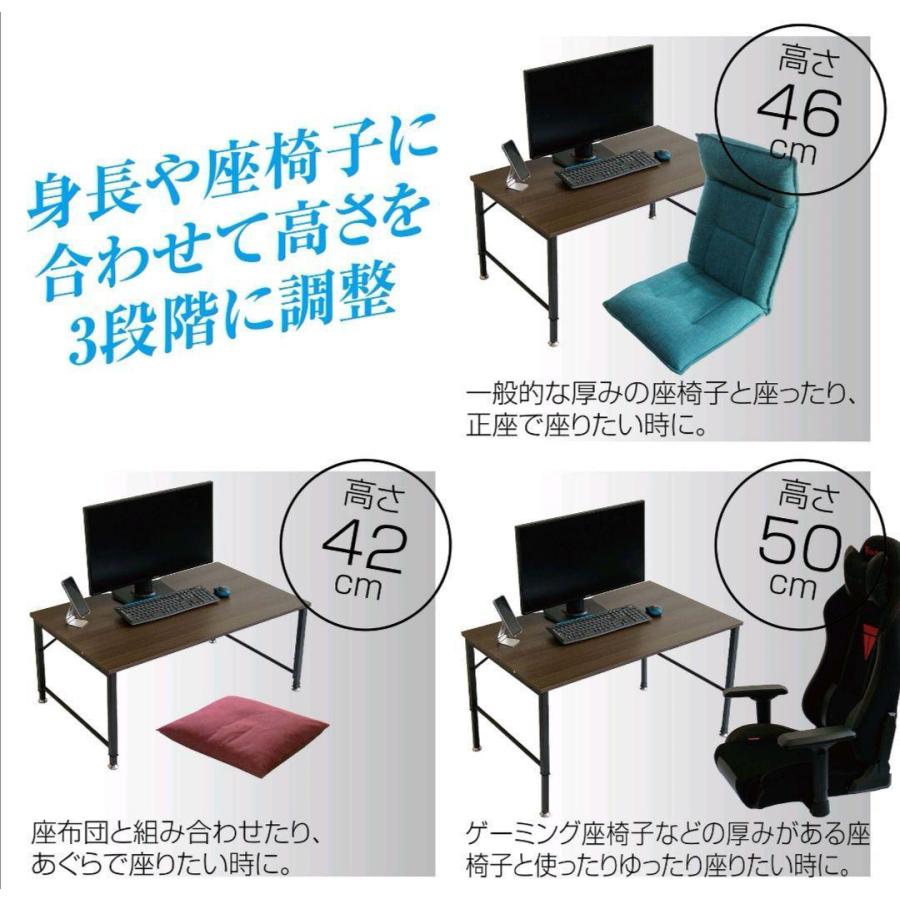 ゲーミングローデスク 茶 ブラウン PCデスク テレワーク PC机 学習机