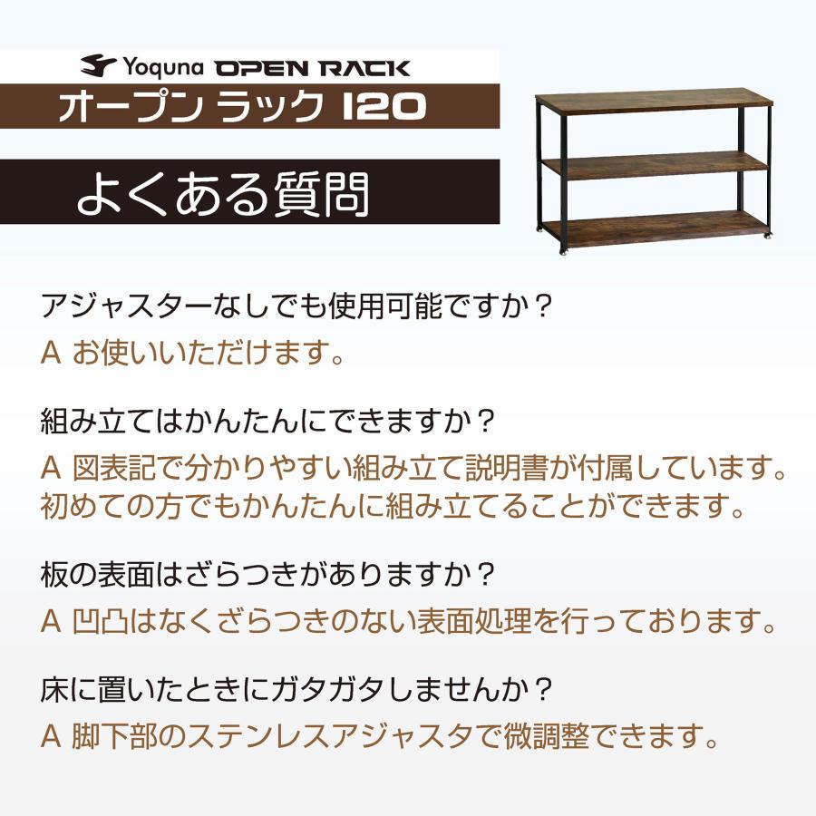 Yoquna オープンシェルフ 幅120cm 奥行き30cm キッチン リビング 収納 棚 本棚 雑貨 テレビ台 オープンラック 組立工具付き アンティークブラウン ＃1401｜mailo-shop｜11