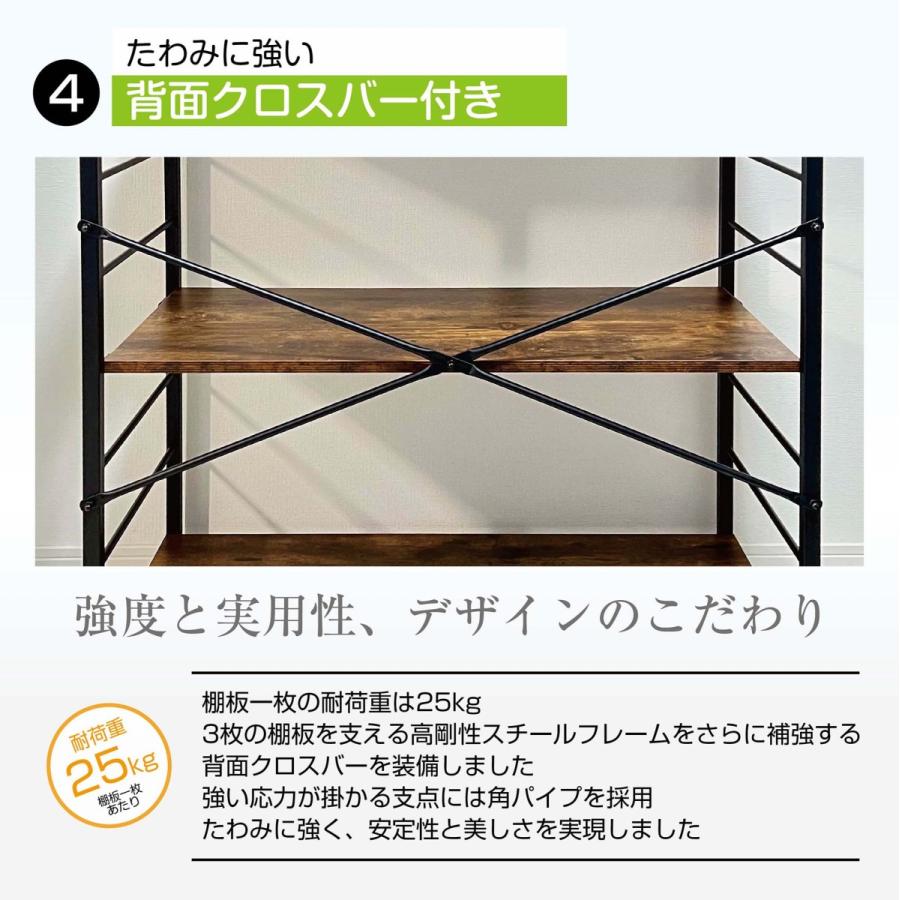Yoquna 棚 ラック オープンラック シェルフ オープンシェルフ 収納棚