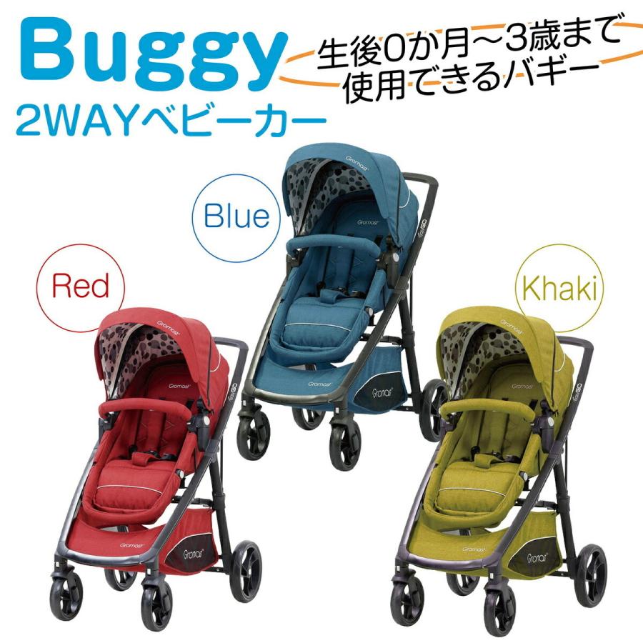 ベビーカー 折りたたみ コンパクト 新生児 大型タイヤ 軽量 A型 B型 5点式シートベルト 多機能 ゆりかご 両対面ベビーカー 格安人気