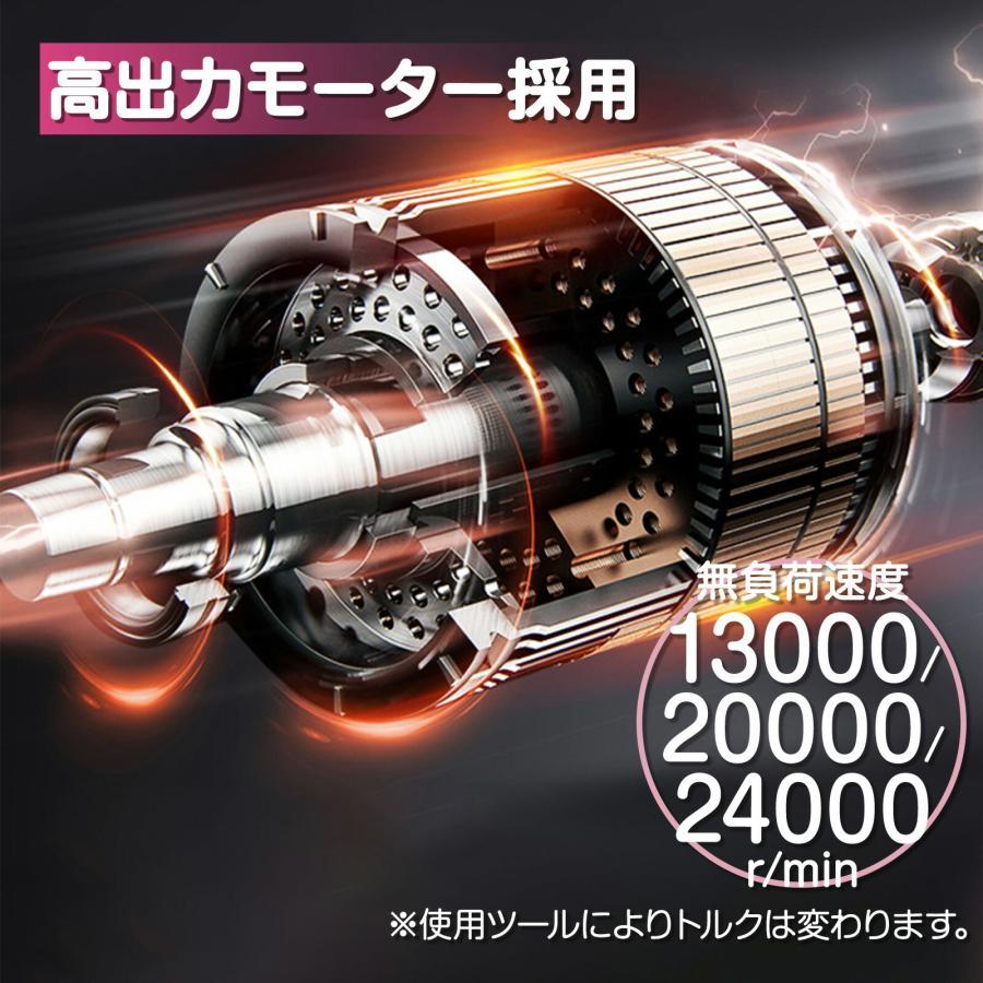 マルチツールセット 9in1 コードレス 2段ケース
