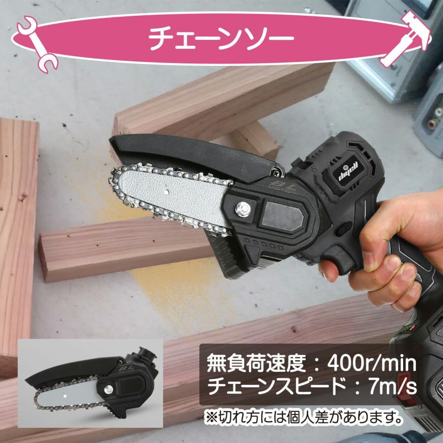 マルチツールセット 9in1 マルチツール コードレス 2段ケース DIY