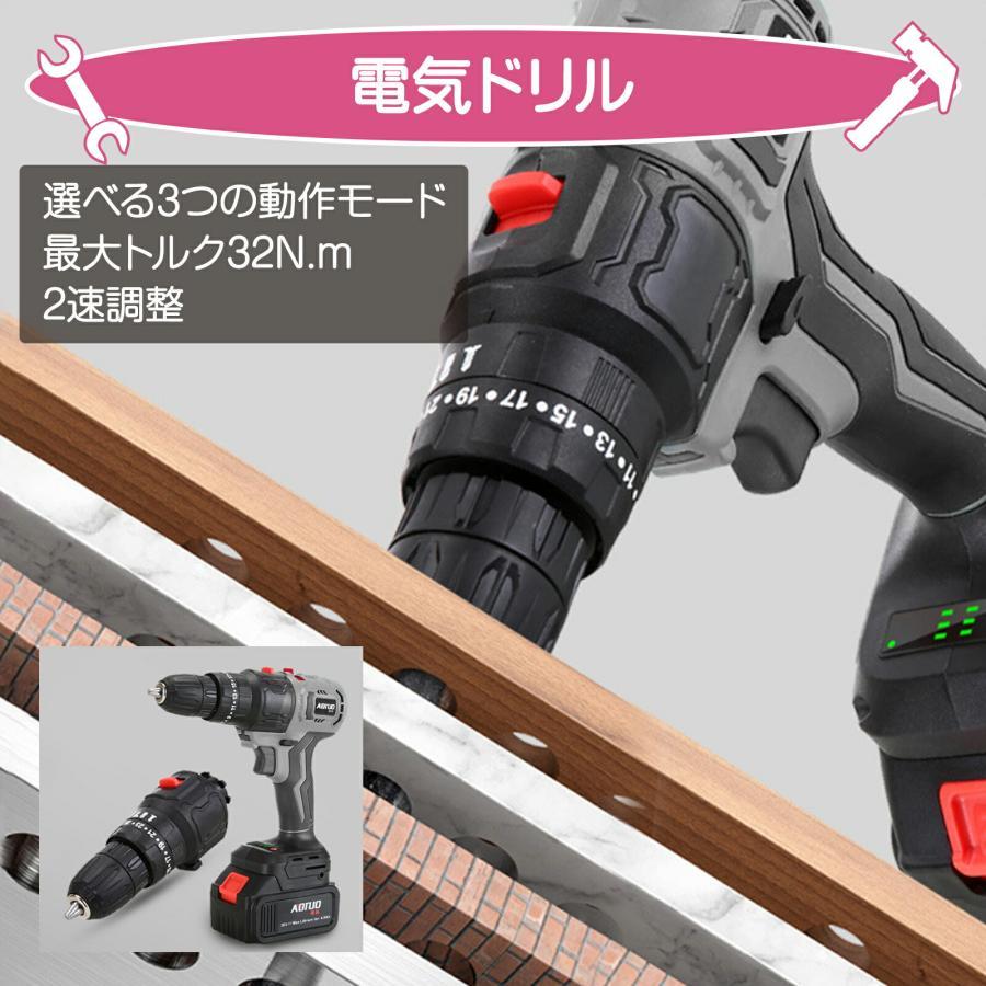 マルチツールセット 9in1 マルチツール コードレス 2段ケース DIY  