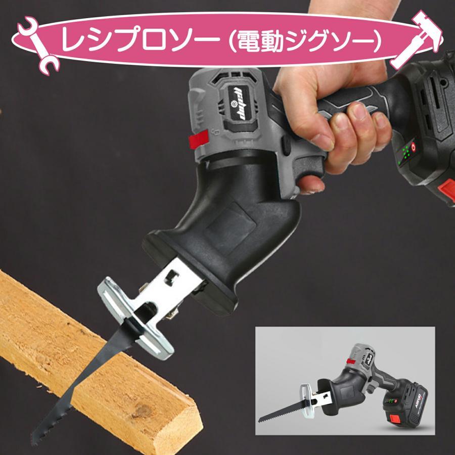 マルチツールセット 9in1 マルチツール コードレス 2段ケース DIY  