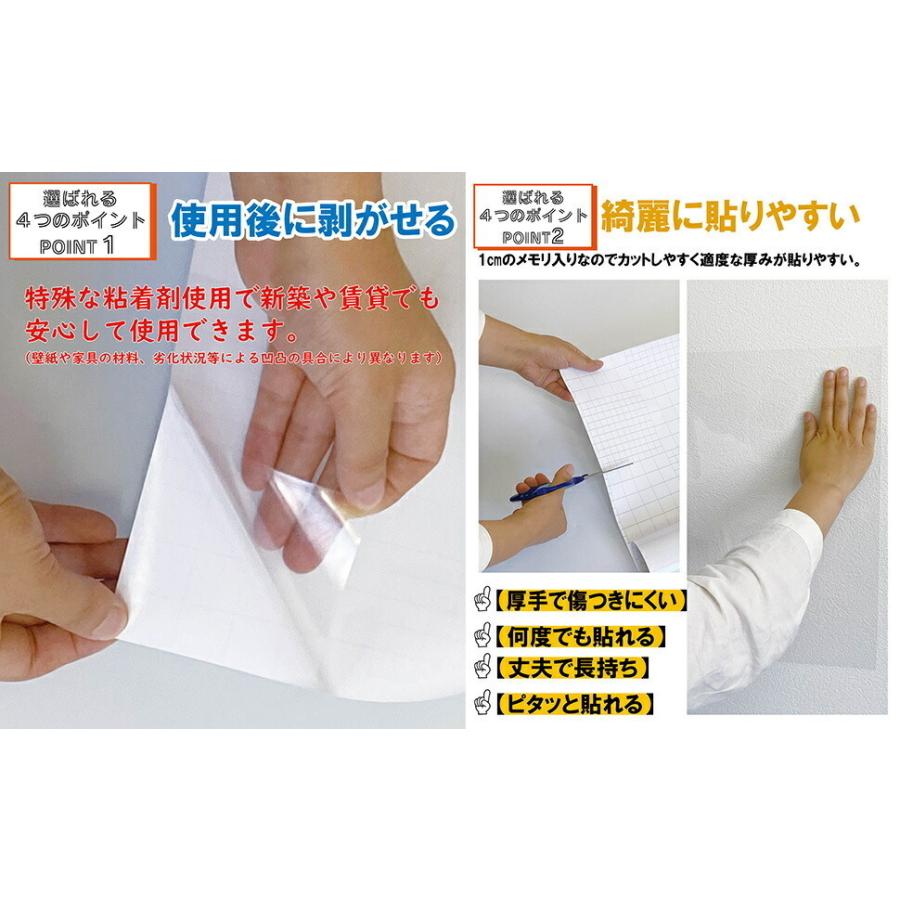 johnlife ひっかき傷 壁紙保護シート 高さ45cmx長さ5m 厚手 はがせる