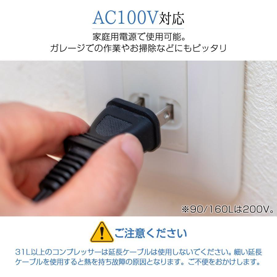 エアーコンプレッサー 静音 100v 小型 30L｜mailo-shop｜16