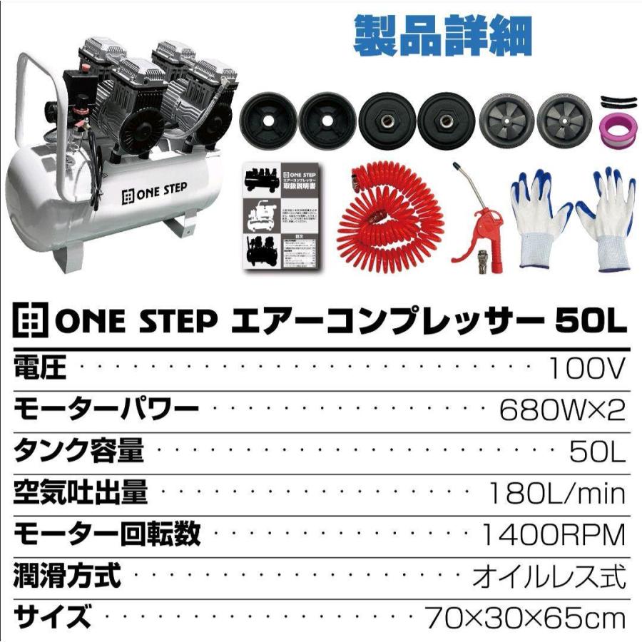オイルレス エアーコンプレッサー 低騒音 大口径 ツールセット付 (12L) オイルレス エアーコンプレッサー 50L 低騒音 大口径 ツールセット付
