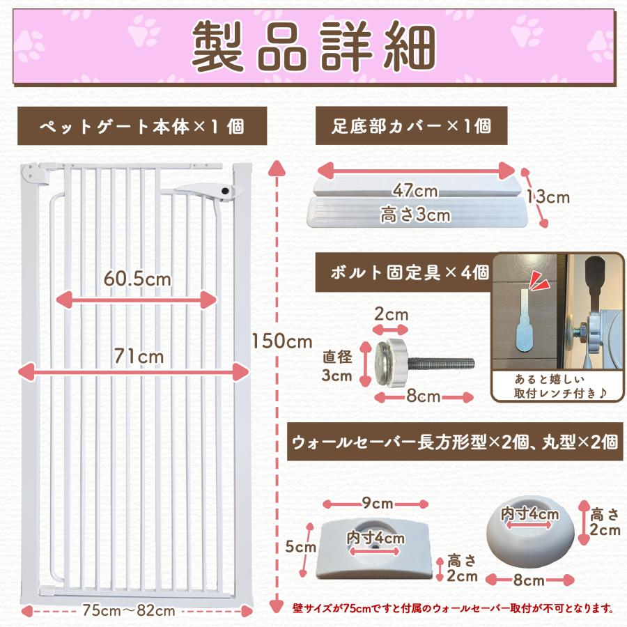 LIFAXIA ペットゲート 猫 150cm スライド式 ハイタイプ 猫脱走防止 