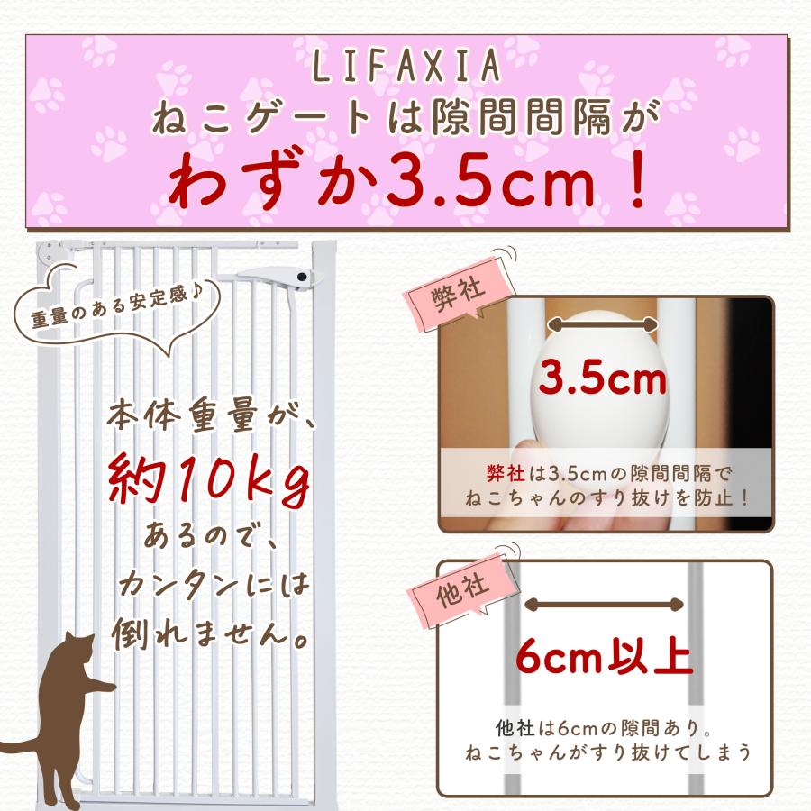 LIFAXIA ペットゲート 猫 150cm スライド式 ハイタイプ 猫脱走防止 