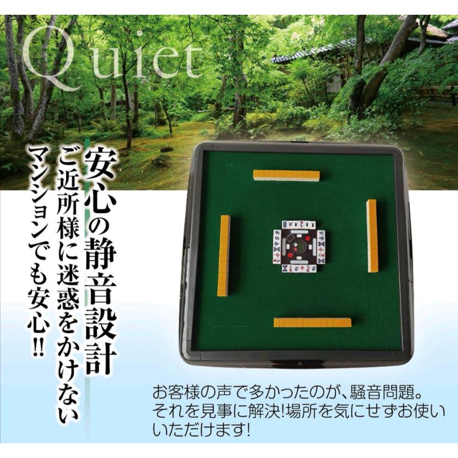 全自動麻雀卓 家庭用 静音式 折り畳み式 コンパクト キャスター付き ゴールド 全自動麻雀卓 コンパクト 家庭用 静音式 キャスター付き ゴールド 折り畳み式
