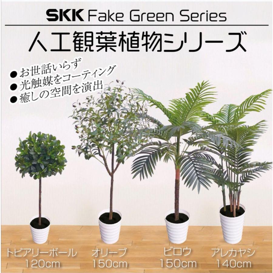 フェイクグリーン 人工観葉植物 オフィス 室内 (トピアリーボール,120)｜mailo-shop｜02