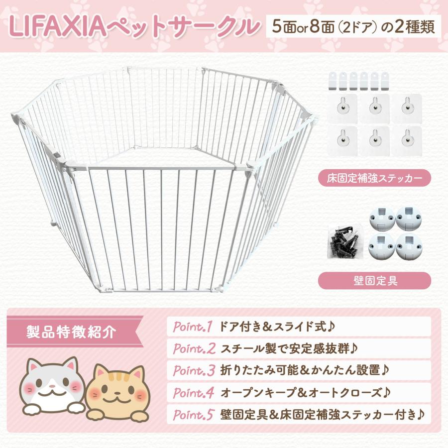 LIFAXIA ペットサークル 折りたたみ 小型犬 2ドア付き 自立式 