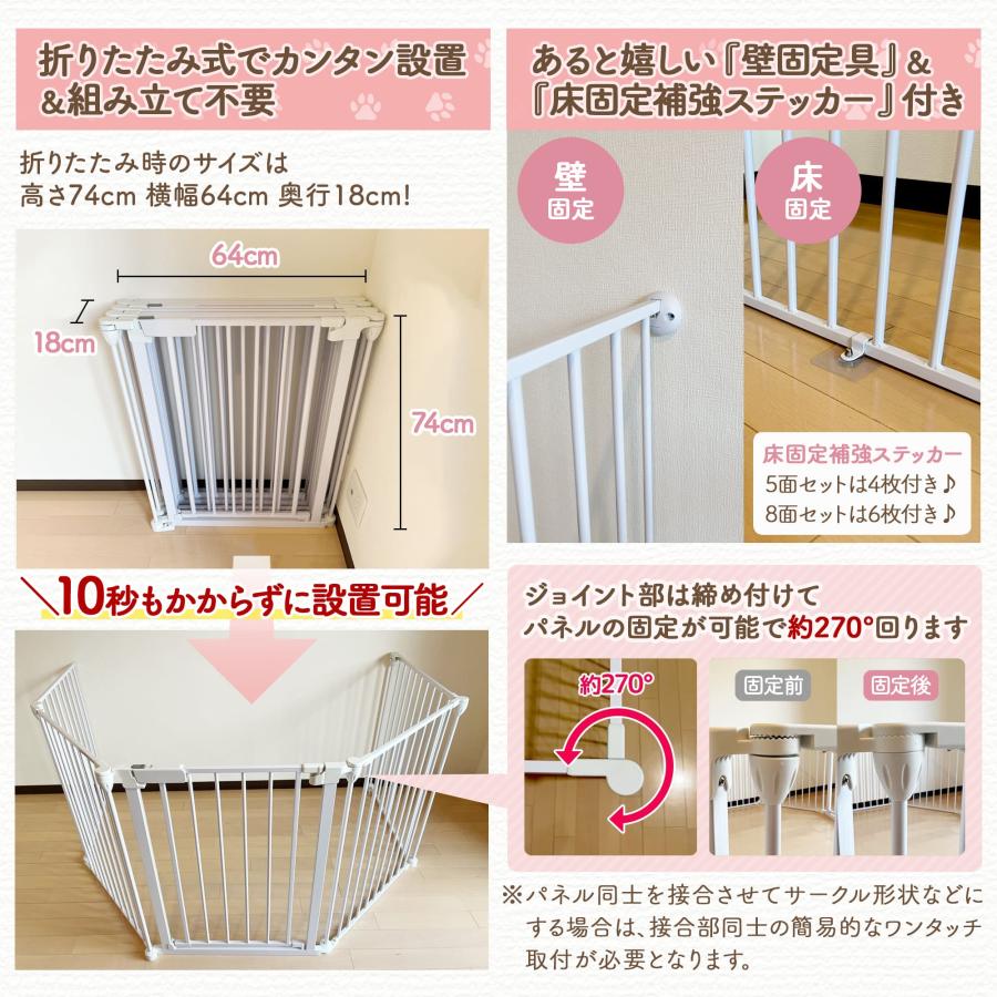 LIFAXIA ペットサークル 折りたたみ 小型犬 2ドア付き 自立式 うさぎ 