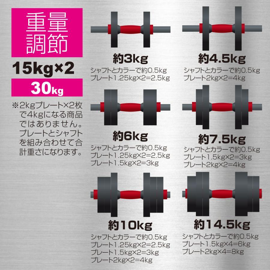 ネットワーク全体の最低価格に挑戦 可変式ダンベル 30kg 多機能 バーベル 滑止設計 3バージョン ケトルベル ウエイトトレーニング 