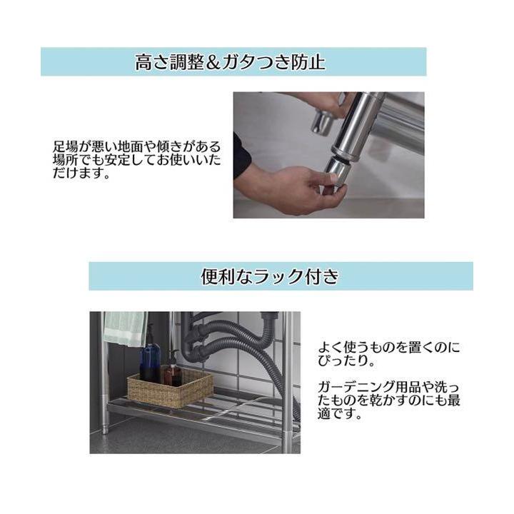 ステンレス流し台 二層 厚みあり 堅めのシンク (304厚みプラス) WS80