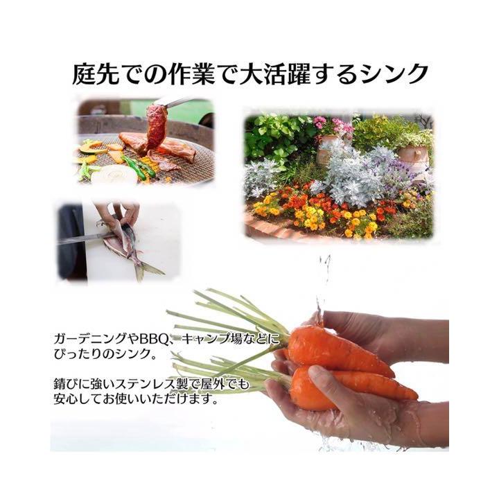 ステンレス流し台 二層 厚みあり 堅めのシンク (304厚みプラス