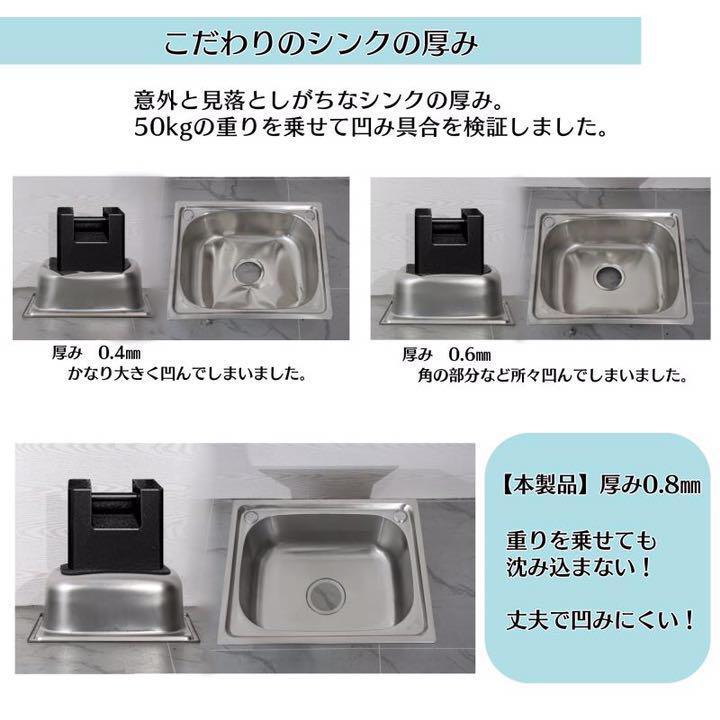 (304厚みプラス）WS80 堅めのシンク 厚みあり 二層 ステンレス流し台 ステンレス流し台 WS80 (304厚みプラス) 堅めのシンク 厚みあり 二層 キッチン収納・ラック