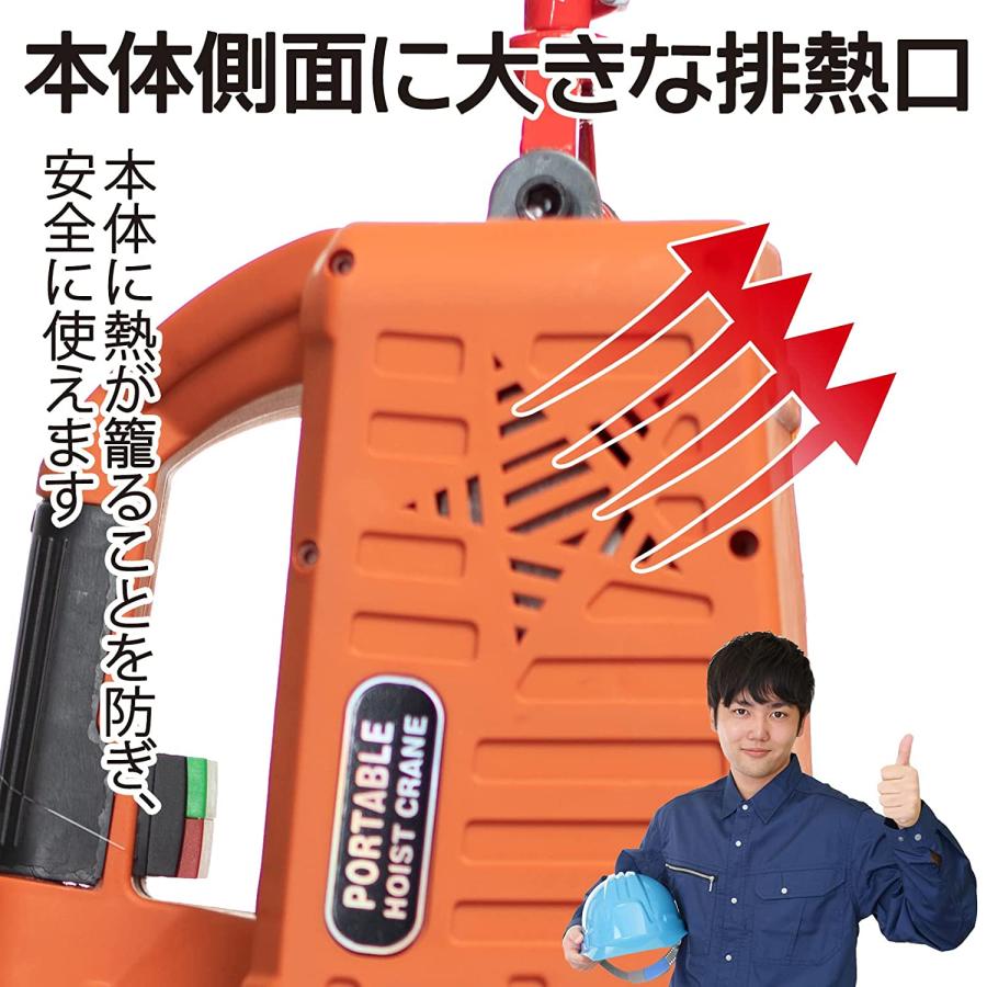 電動ウインチ 電動ホイスト 小型クレーン 巻き上げ機 吊り上げ 電動ウインチ 電動ホイスト 小型クレーン 巻き上げ機 吊り上げ