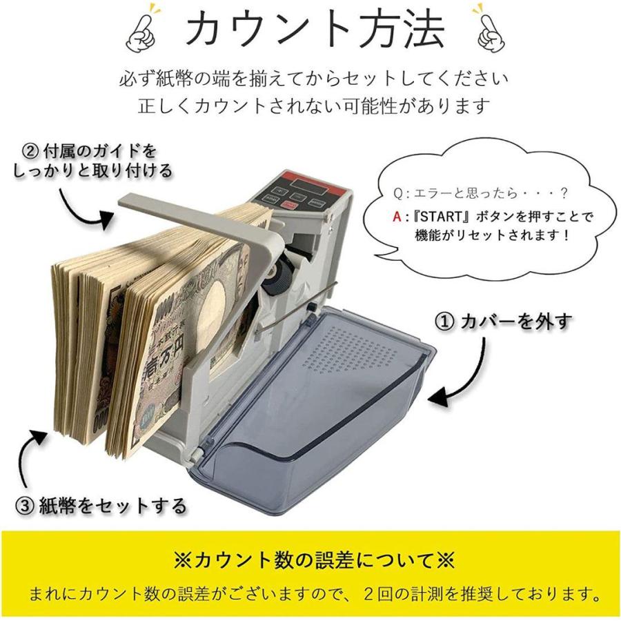 マネーカウンター 電池式 紙幣 自動紙幣計数器 卓上用 外貨 金券 マネーカウンター 電池式 紙幣 自動紙幣計数器 卓上用 外貨 金券