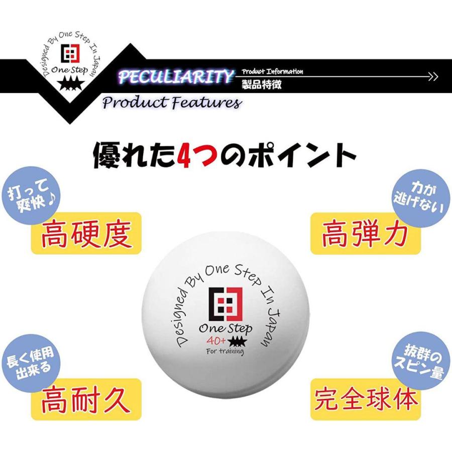 卓球ボール 200個セット 練習用 40mm 国際公認球レベル 試合用 ピンポン｜mailo-shop｜09