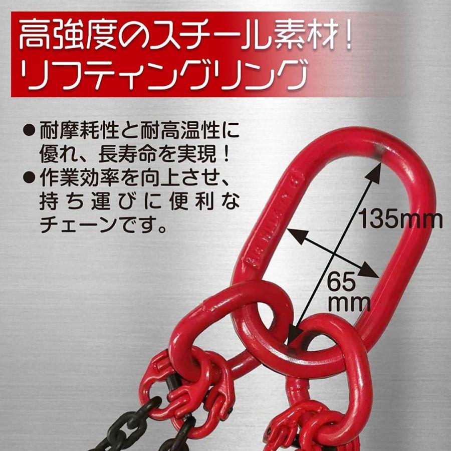 スリングチェーン 3t 4本吊り 耐荷重3t 吊りクランプ 吊りベルト スリングチェーン 3t 4本吊り 耐荷重3t 吊りクランプ 吊りベルト
