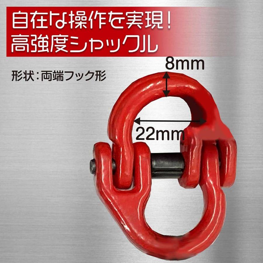 スリングチェーン 3t 4本吊り 耐荷重3t 吊りクランプ 吊りベルト スリングチェーン 3t 4本吊り 耐荷重3t 吊りクランプ 吊りベルト