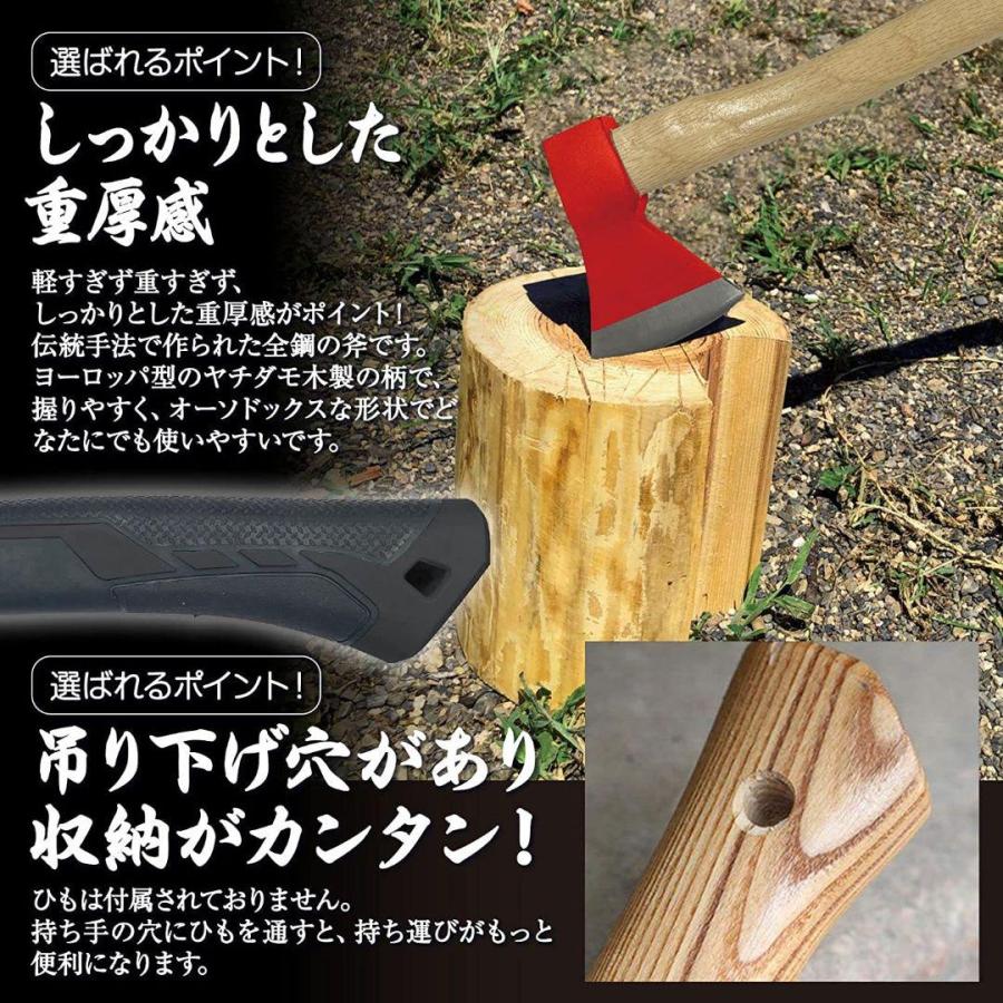 斧 多機能斧 手斧 万能斧 小型薪割り斧 釣り 39cm (樹脂手斧) : Mailo Shop - 通販 - Yahoo!ショッピング