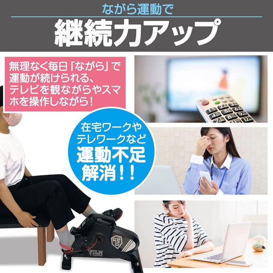 フィットネスバイク エアロマグネティックバイク 省スペース 静音 テレワーク｜mailo-shop｜08