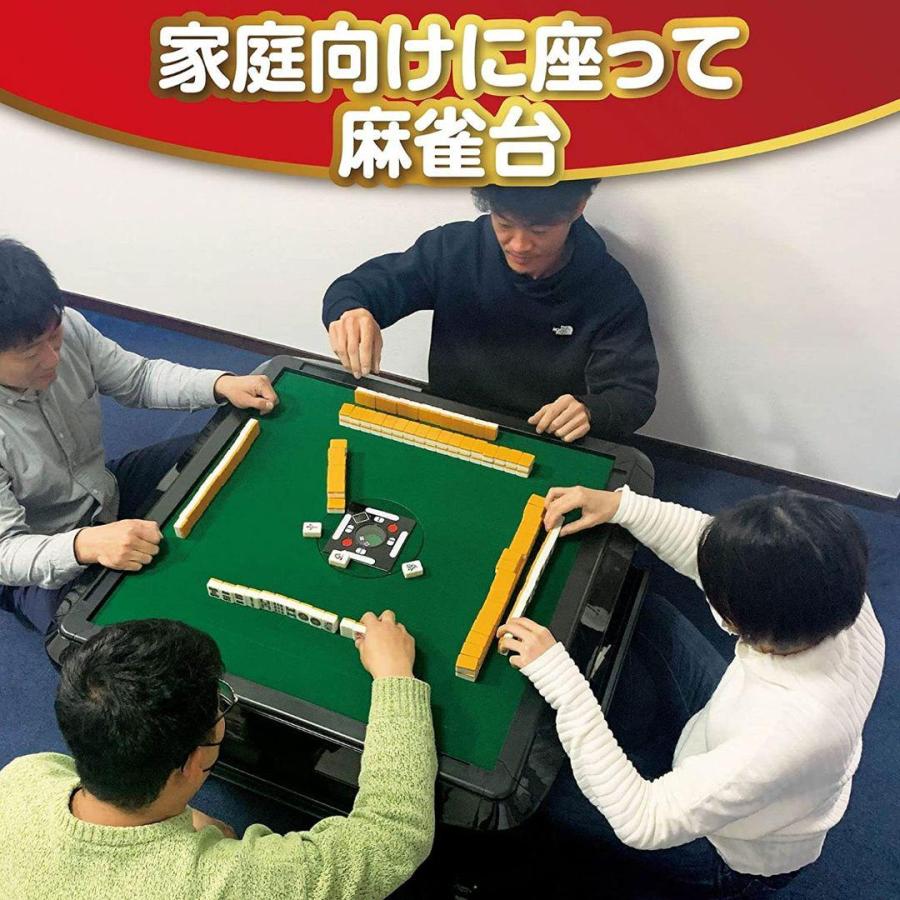 全自動麻雀卓 折りたたみ 静音 家庭用【3人打ち対応機種】 (ハーフレッグ)