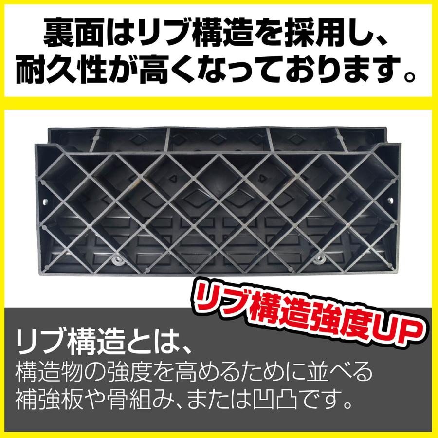 段差 スロープ プレート プラスチック製 幅60cm高さ10cm(8個セット) 段差 スロープ プレート プラスチック製 軽量 幅60cm 高さ10cm用 駐