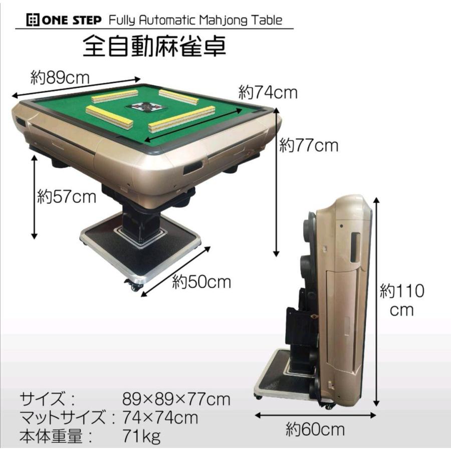 ローボード 全自動麻雀卓 家庭用 静音式 折り畳み式 コンパクト キャスター付き BLACK 【QGW8482922426】(30264円)