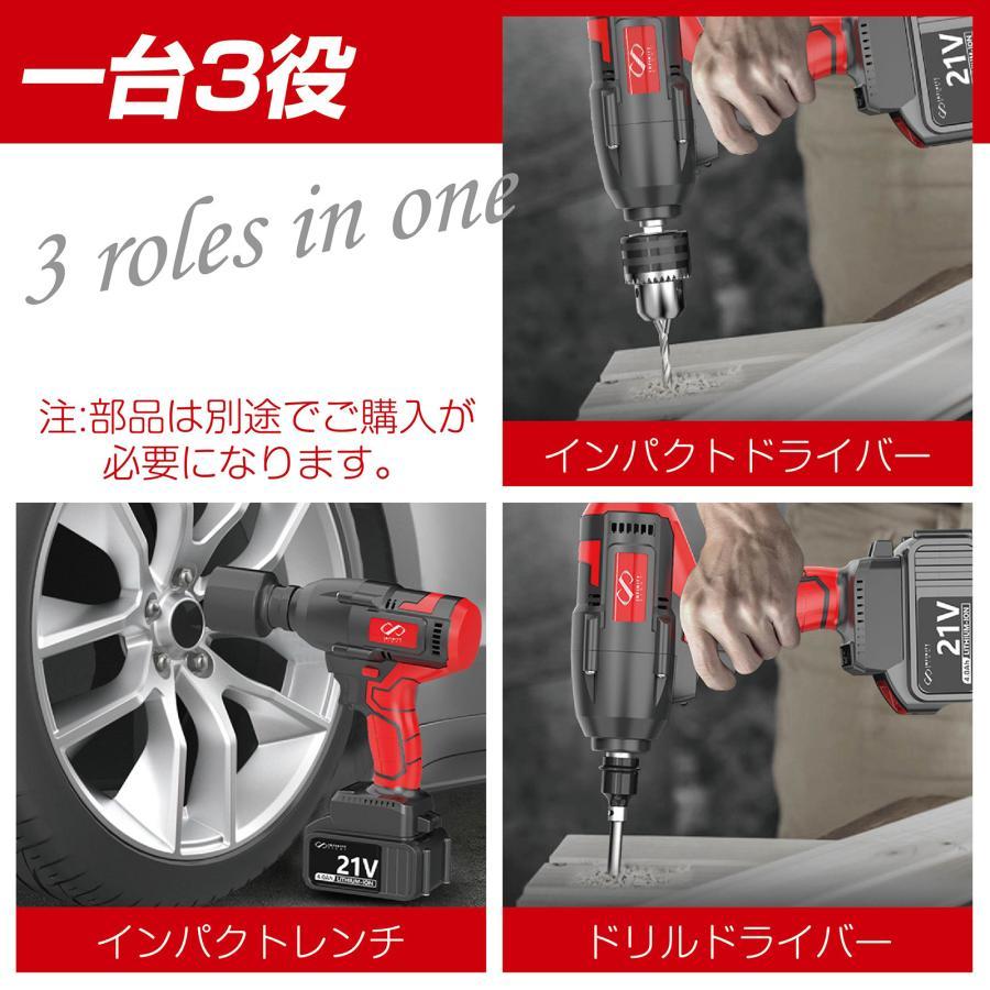 インパクトレンチ 600N・m 電動 レンチ タイヤ交換 21V 4.0AH