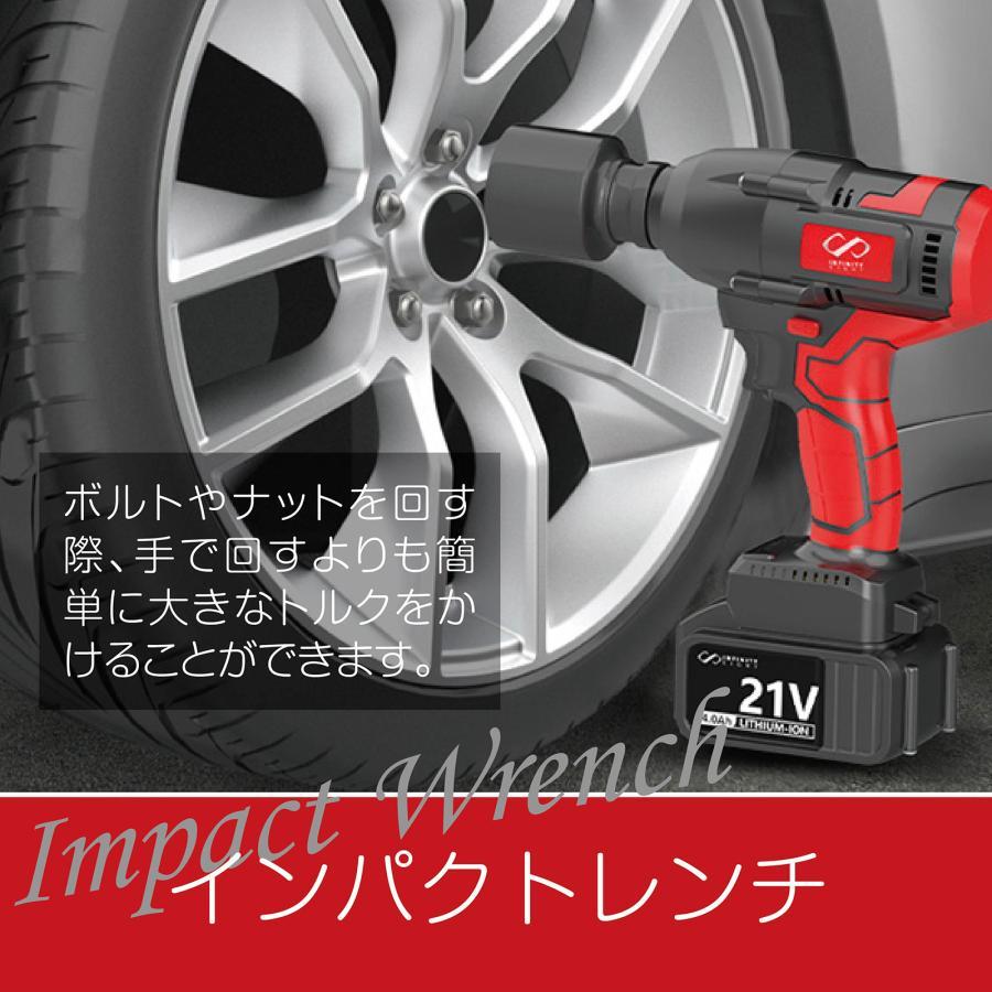 インパクトレンチ 600N・m 電動 レンチ タイヤ交換 21V 4.0AH