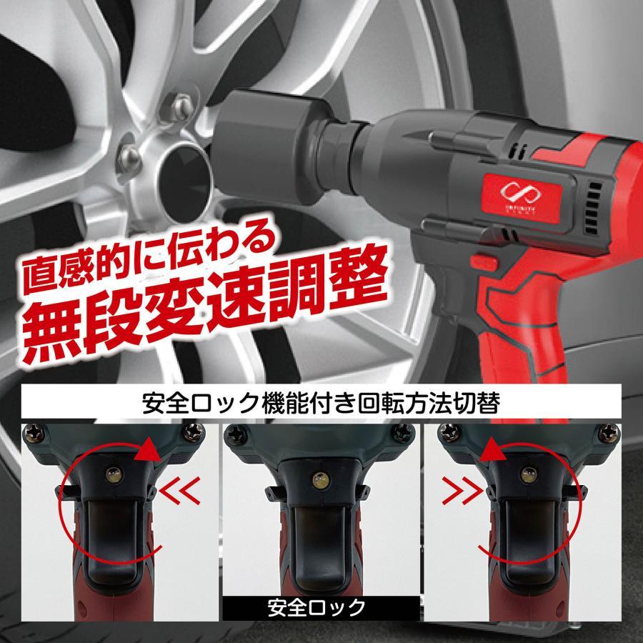 インパクトレンチ 600N・m 電動 レンチ タイヤ交換 21V 4.0AH