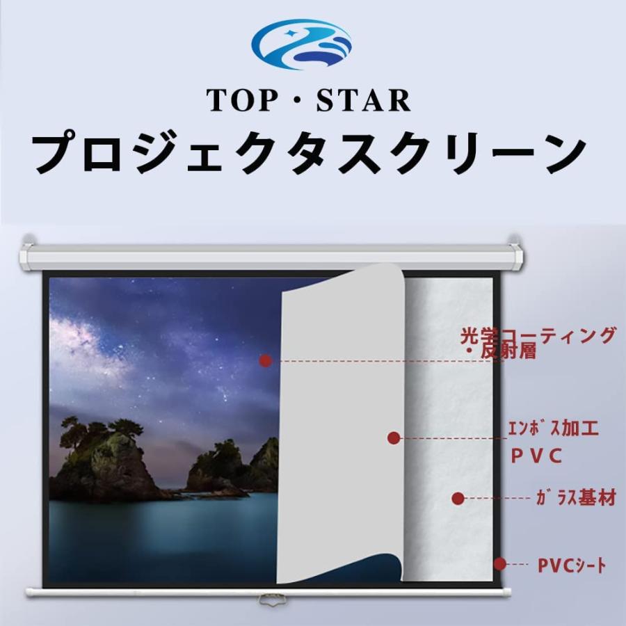 格安販売中100インチ16:9 プロジェクタースクリーン 吊り下げプロジェクタースクリーン (100インチ16:9) プロジェクター スクリーン ホームシアター プロジェクタースクリーン 100インチ 16:9 ホームシアター