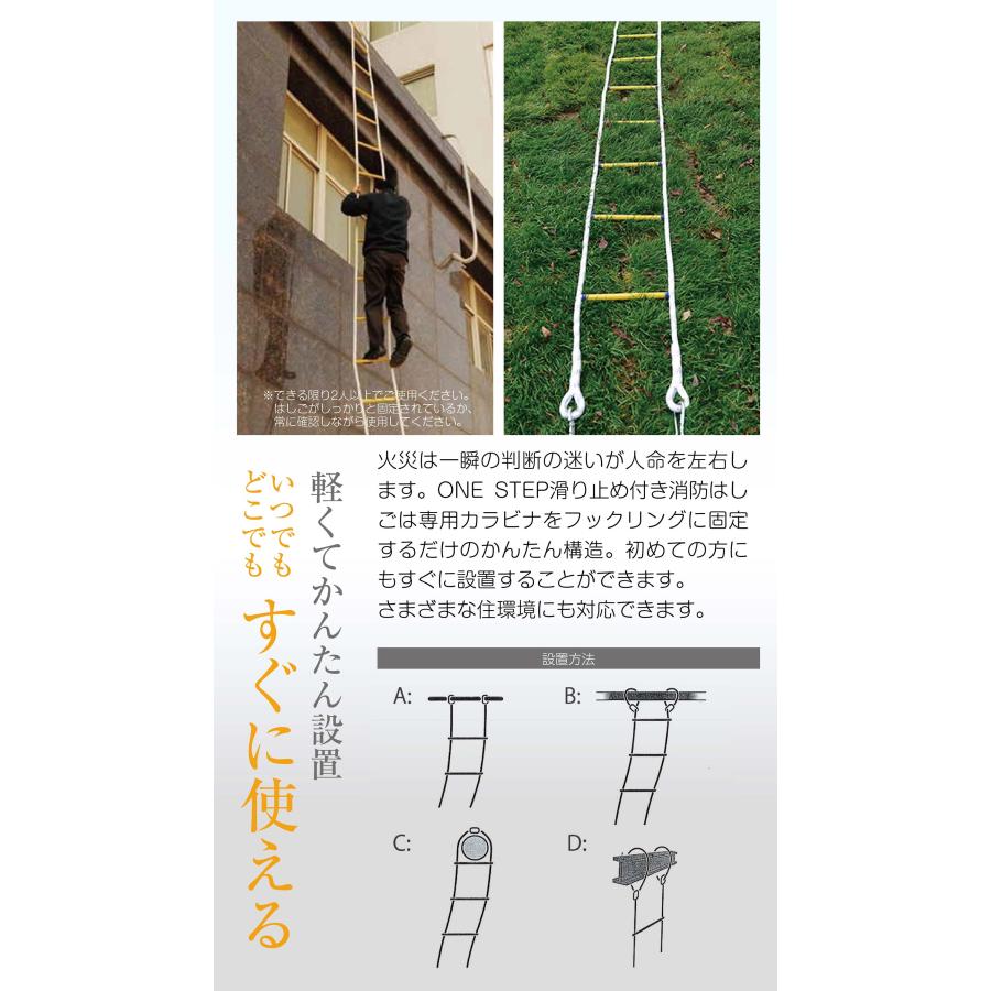避難はしご 3M 縄はしご 3階 避難ロープ 緊急用ロープ 梯子 消防用