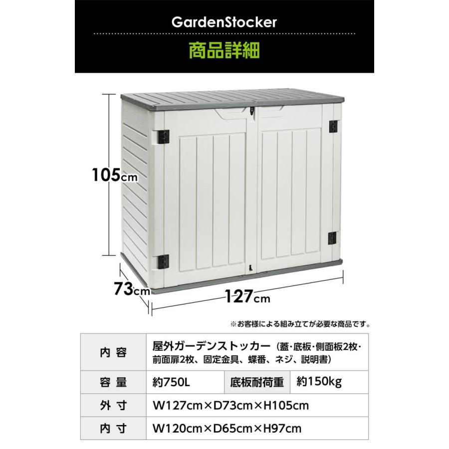 高級品市場高級品市場大型収納庫 屋外用 ガーデンストッカー 物置 倉庫