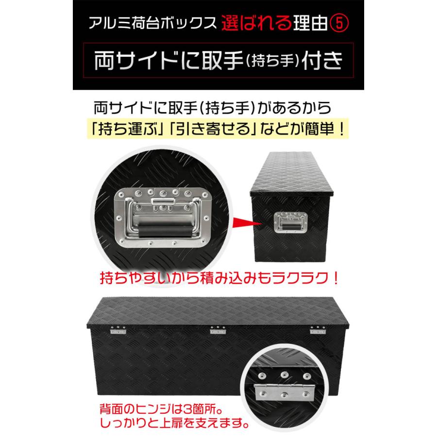 アルミ 工具箱 ブラック 大型160L 123cm×39cm×39cm 荷台ボックス