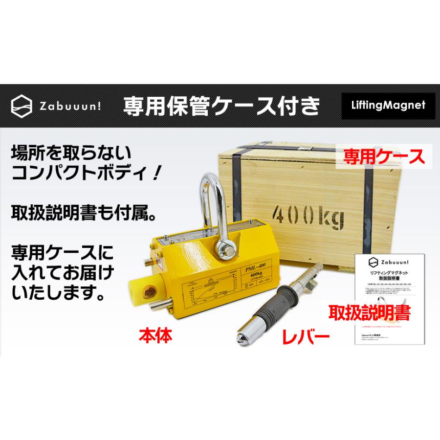 国際CE認証品】リフティングマグネット 400kg 永久磁石 吊り下げ 国際CE認証品】リフティングマグネット 400kg 永久磁石 吊り下げ